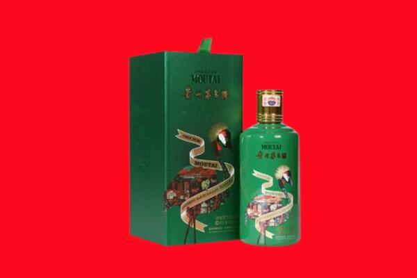 石家庄市藁城生肖茅台酒回收电话