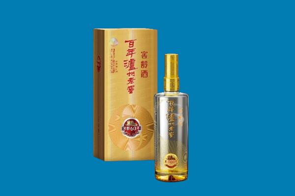 石家庄市藁城白酒回收电话