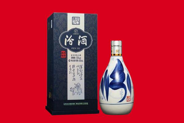 石家庄市藁城老酒回收电话